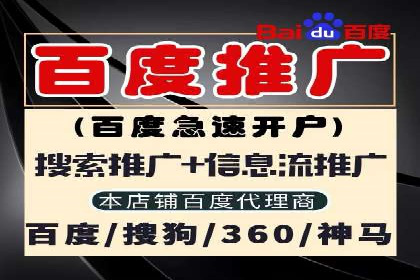 百度广告计费规则解析与实战案例